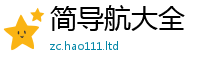 2025年天天免费资料及777888精准管家婆四肖